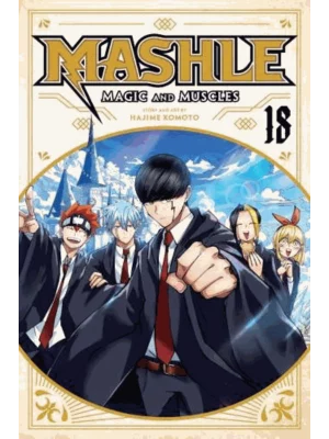 Mashle: Magic and Muscles, Vol. 18