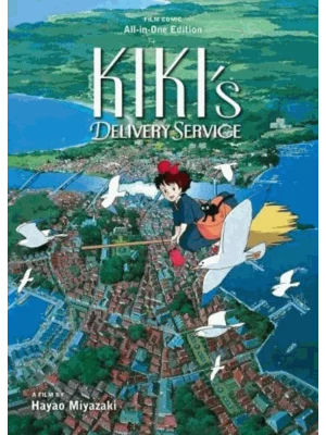 Kiki's Delivery Service Film Comic: All-in-One Edition