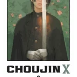 Choujin X, Vol. 8