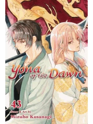 Yona of the Dawn, Vol. 43