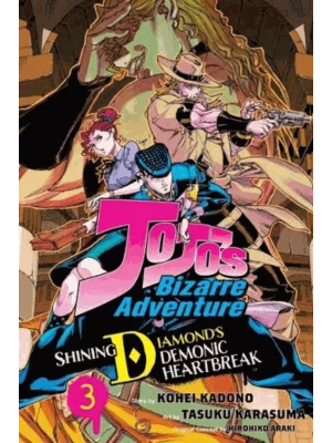 Shining Diamond's Demonic Heartbreak. 3 - Jojo's Bizarre Adventure