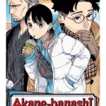 Akane-Banashi, Vol. 11