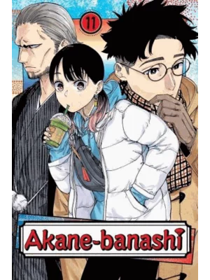 Akane-Banashi, Vol. 11