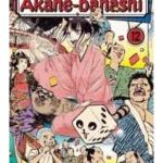 Akane-Banashi, Vol. 12