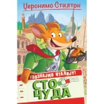 Džeronimo Stilton upoznajmo Italiju