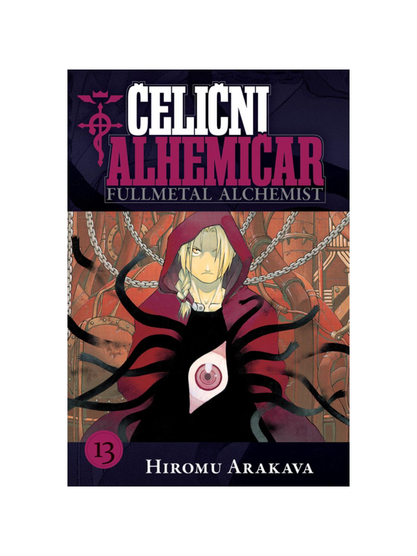9788630003165 Čelični alhemičar 13 MANGA 71 (9788630003165) - Slika 1