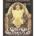 Slovenski Matrijarhat