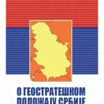 O geostrateškom položaju Srbije