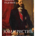 Jovan Ristić (1829-1899): Biografija srpskog državnika