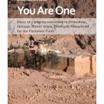 You Are One