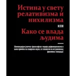 Istina u svetu relativizma i nihilizma