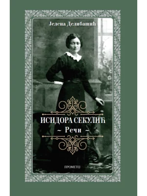 Isidora Sekulić - Reči
