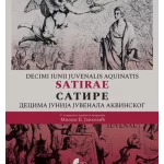Satire Decima Junija Juvenala Akvinskog