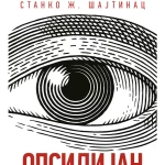 Opsidijan