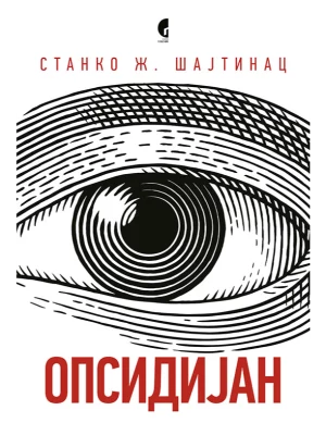 Opsidijan