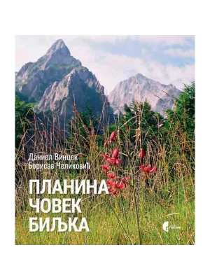 Planina, čovek, biljka