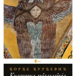 Književna angelologija