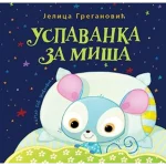 Uspavanka za miša - mek povez