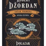 Dolazak senke