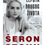 Lepota drugog života