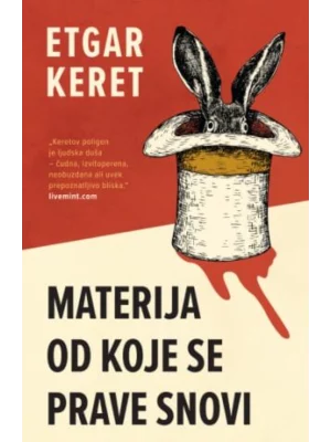 Materija od koje se prave snovi