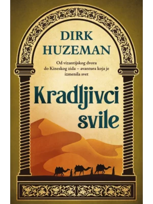 Kradljivci svile