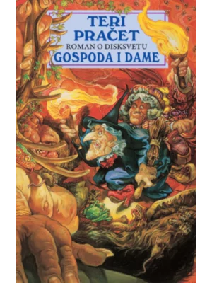 Gospoda i dame