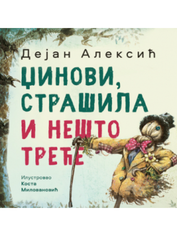 9788652157174 Džinovi, strašila i Nešto Treće - Slika 1