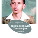 Nikola Mirković: zaustavljeni uspon