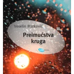 Preimućstva kruga