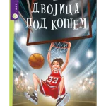 Dvojica pod košem
