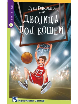 Dvojica pod košem