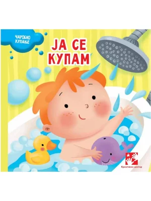 Ja se kupam