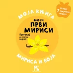 Moja knjiga mirisa i boja moji prvi mirisi