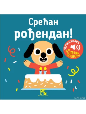 Srećan rođendan