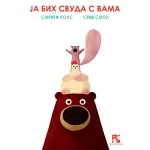 Ja bih svuda s vama