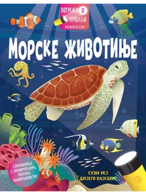 Potraži i pronađi : reflektor. Morske životinje