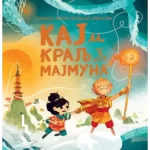 Kaj i Kralj Majmuna: Riznica mitova porodice Braunston