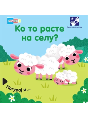 Ko to raste na selu?