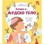 Zaviri u... LJUDSKO TELO: knjiga sa prozorčićima