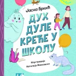 Duh Dule kreće u školu