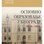 Osnovno obrazovanje u Beogradu 1804-1914.