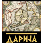 Darija