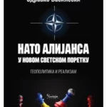 NATO alijansa u novom svetskom poretku