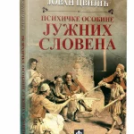 Psihičke osobine Južnih Slovena
