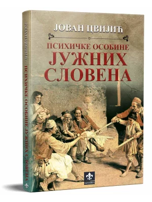 Psihičke osobine Južnih Slovena