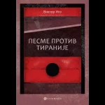 Pesme protiv tiranije