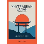 Unutrašnji Japan/ Inner Japan