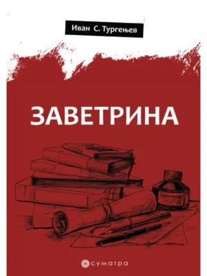 Zavetrina