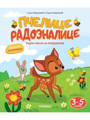 Pčelice radoznalice 3-5